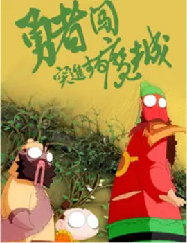 久久精品国产福利电影网